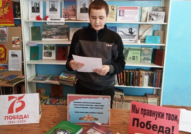 В Малой Осиновке читали фронтовые стихи Исая Тобольского