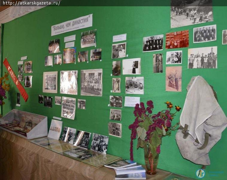 В музее готовится к открытию фотовыставка «Больше, чем династия»