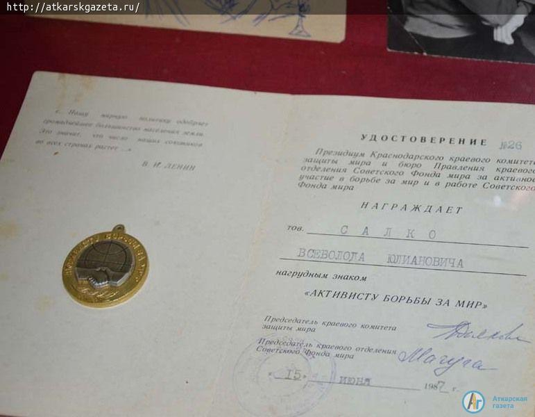 В музее готовится к открытию фотовыставка «Больше, чем династия»