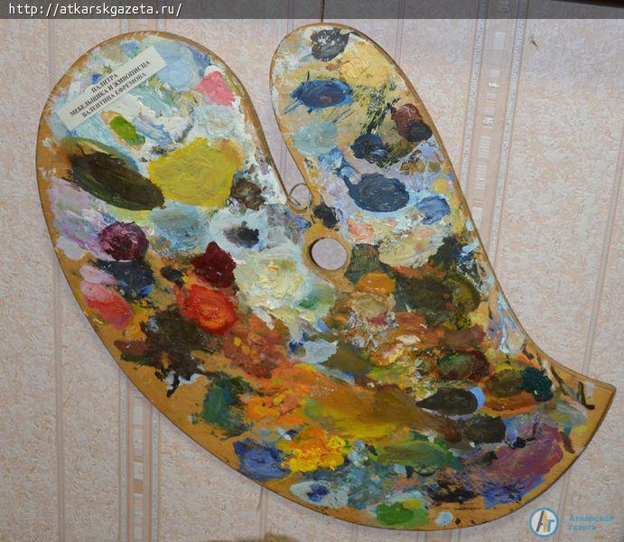 В музее имени А.П. Бубнова можно увидеть палитры аткарских художников (ФОТО)