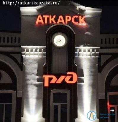 В новогодние праздники добраться до Москвы будет проще