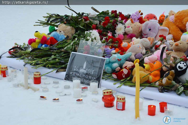 В память о погибших на пожаре в Кемерово аткарчане принесли в парк цветы и игрушки