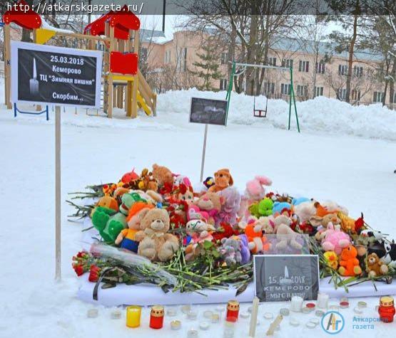 В память о погибших на пожаре в Кемерово аткарчане принесли в парк цветы и игрушки