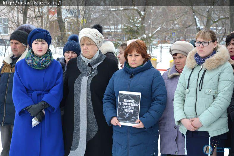 В память о погибших на пожаре в Кемерово аткарчане принесли в парк цветы и игрушки