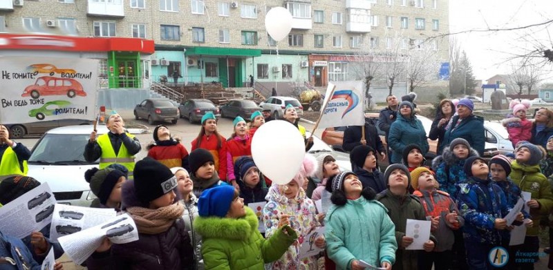 В память о жертвах аварий аткарчане запустили белые шары