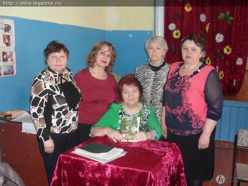 В Песчанке прошел вечер сельской поэтессы Лидии НАЗАРОВОЙ