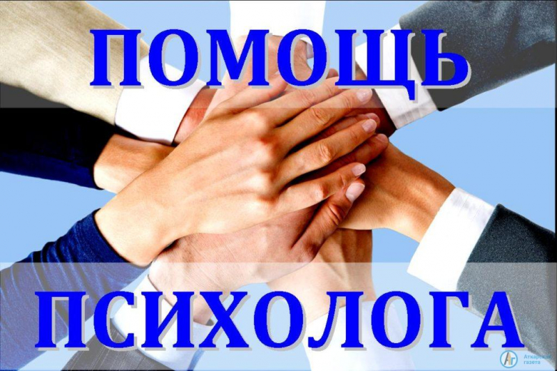 В Петропавловском храме научат оказывать психологическую помощь