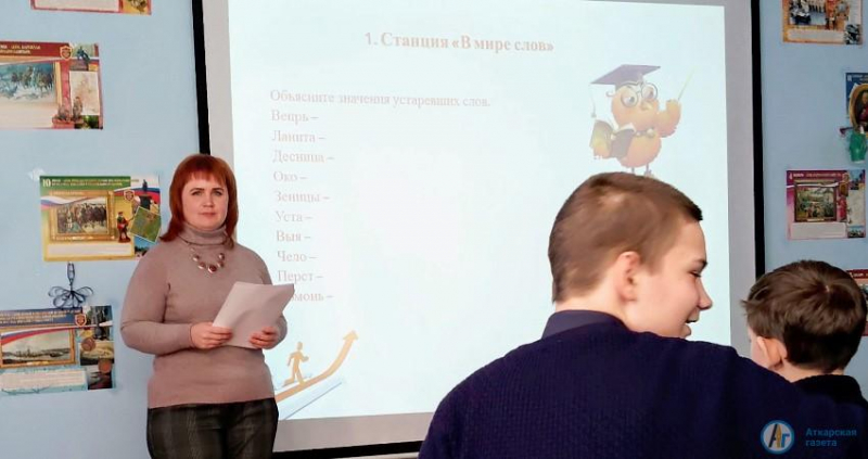 В Петрово выбрали знатоков русского языка