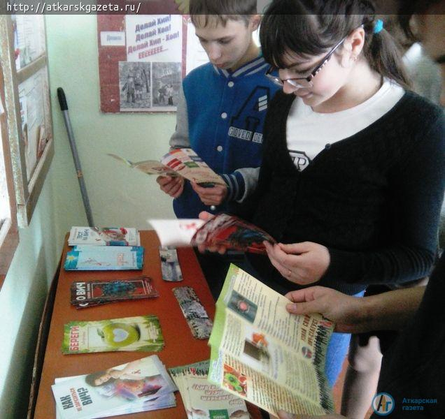 В поселке Тургенево отметили День борьбы со СПИДом