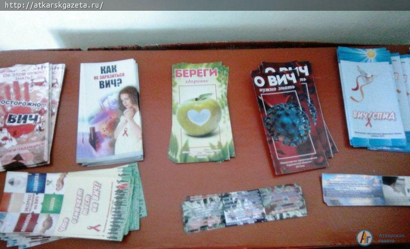 В поселке Тургенево отметили День борьбы со СПИДом