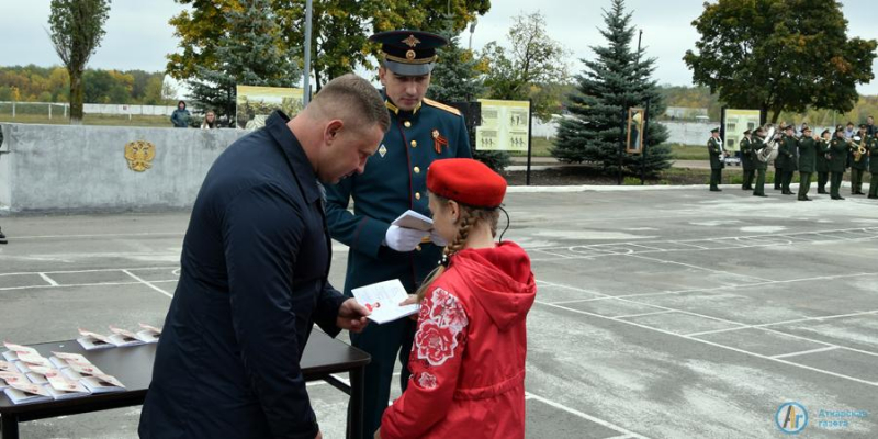 В ряды юнармейцев вступили 243 аткарских школьника