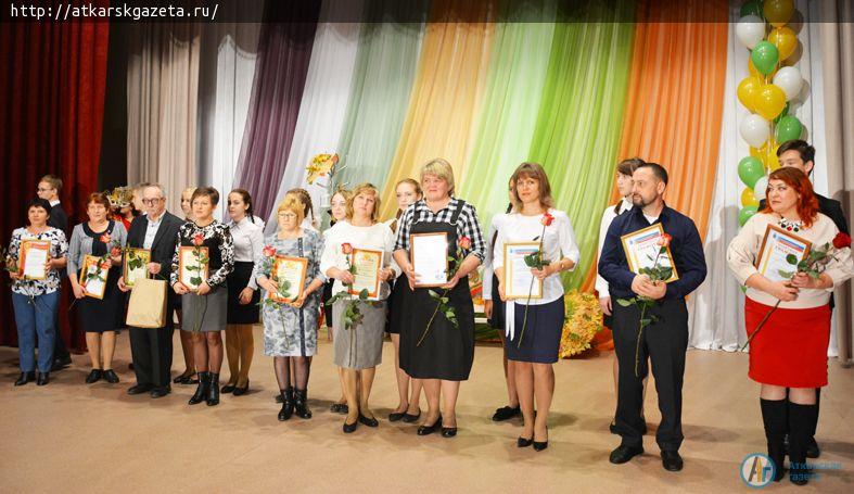 В РКЦ прошла церемония награждения лучших педагогов