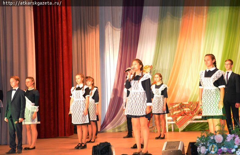 В РКЦ прошла церемония награждения лучших педагогов