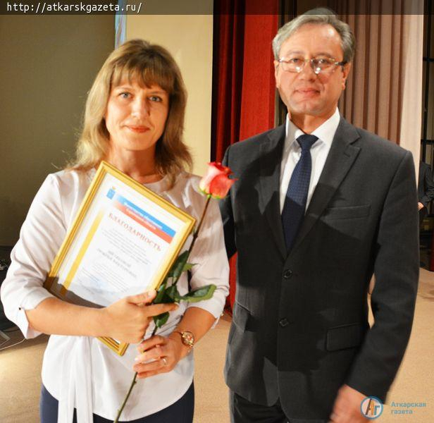 В РКЦ прошла церемония награждения лучших педагогов