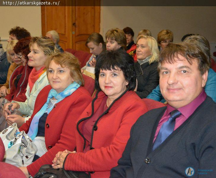 В РКЦ прошла церемония награждения лучших педагогов