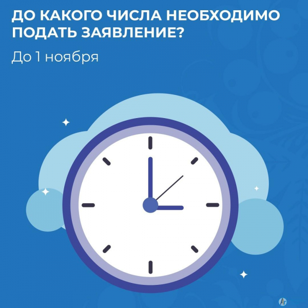 В России стартовал прием заявлений на выплаты на детей от 6 до 18 лет.