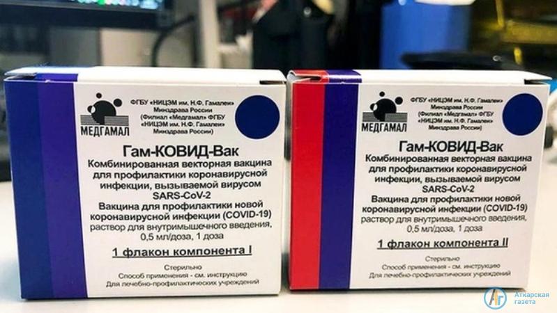 В Саратов поступила первая партия вакцины от коронавируса