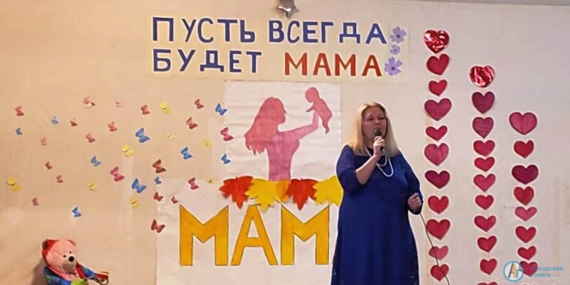 В селе Даниловка отпраздновали День Матери