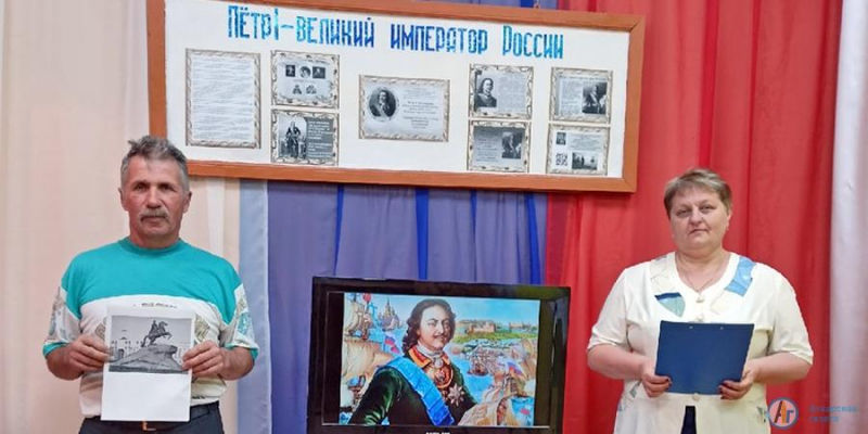 В селе под Аткарском прошел исторический час о Петре I