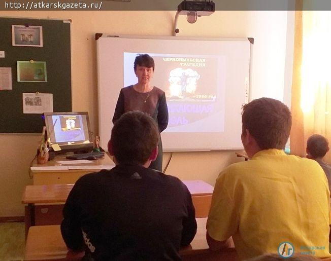 В селе Прокудино вспомнили трагедию на Припяти