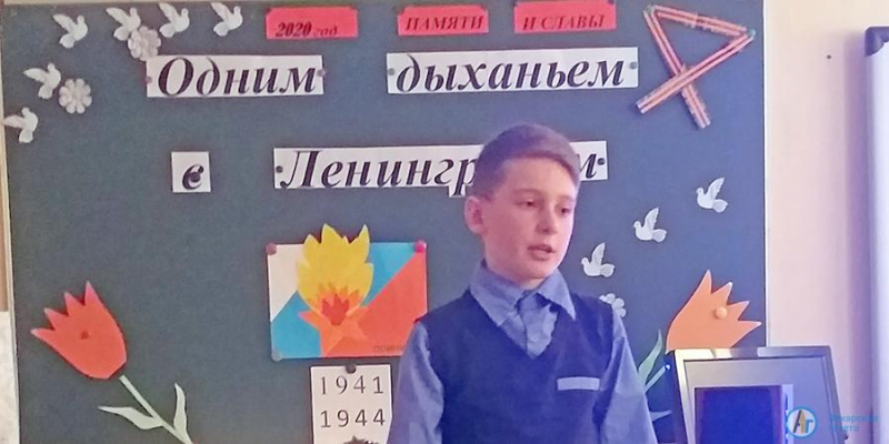 В школах района продолжается акция «Блокадный хлеб»