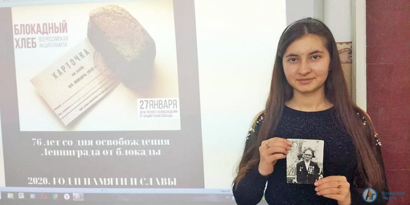 В школах района продолжается акция «Блокадный хлеб»