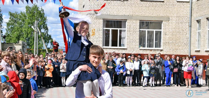 В школе №9 последний звонок прозвенел для сорока выпускников