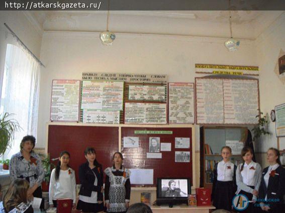 В школе села Даниловка впервые прошла акция «Читаем детям о войне»