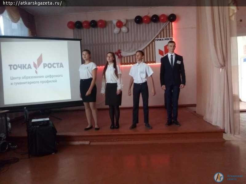 В школе села Елизаветино торжественно открыли Центр «Точка роста»