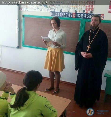 В школе села Умет отметили День православной книги