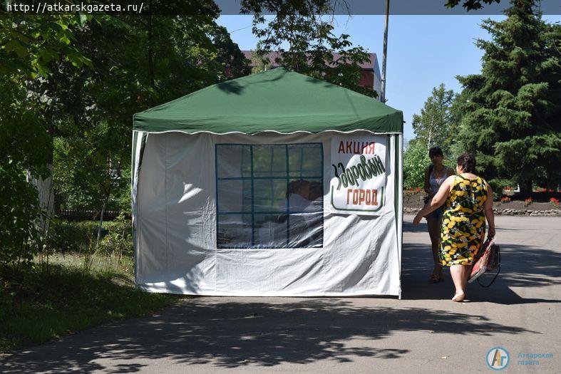 В субботу продолжится акция врачей «Здоровый город»