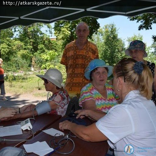 В субботу в городском парке будет работать "Островок здоровья"