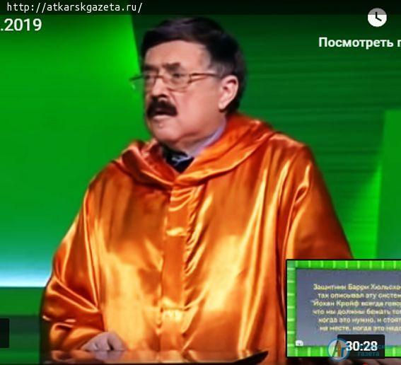 В телепрограмме "Своя игра" эрудитам задали вопрос о Фестивале роз в Аткарске