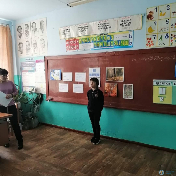 В Вяжлинской школе создали "чемодан хорошего настроения"