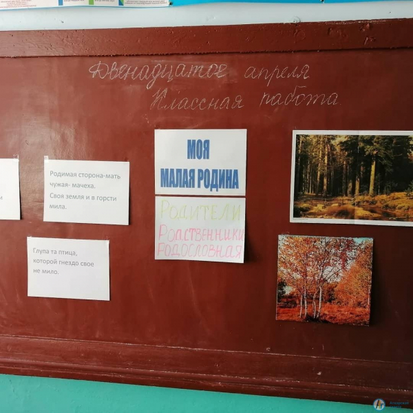 В Вяжлинской школе создали "чемодан хорошего настроения"