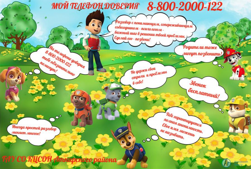 Валентина Будько подарила победителю конкурсов ракетки и конструктор 