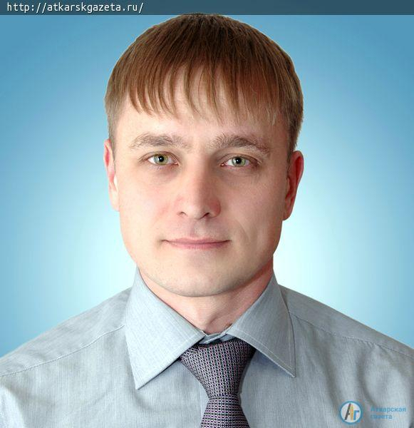 Валерий ЧИРКОВ возглавил депутатский корпус Аткарска