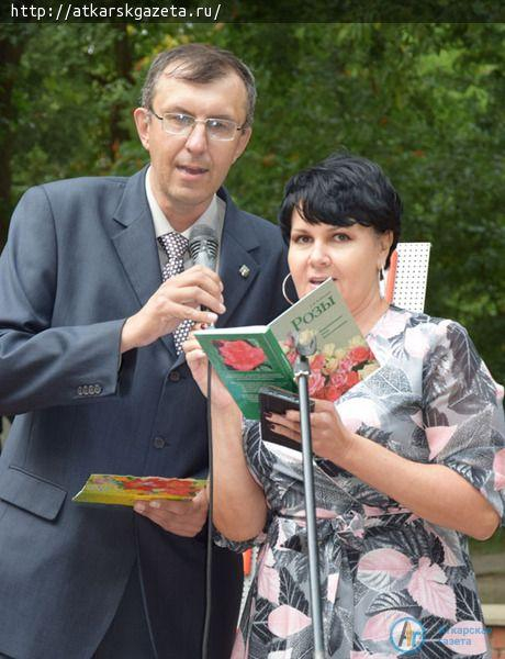 Валерий РАДАЕВ призвал выводить фестиваль "Аткарские розы" на мировой уровень