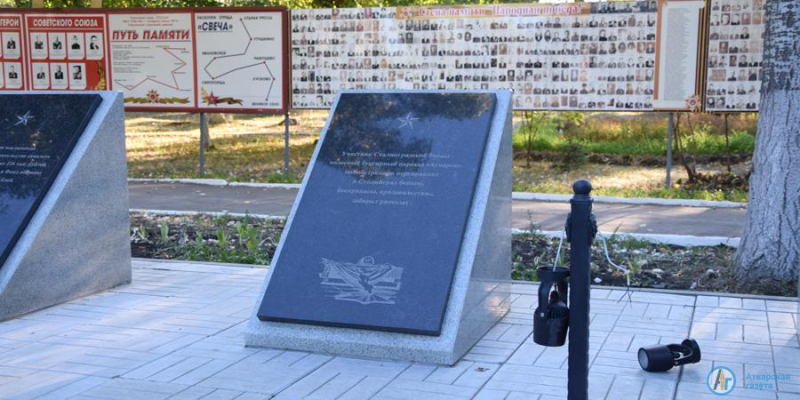Вандалы осквернили Мемориал Славы в городском парке