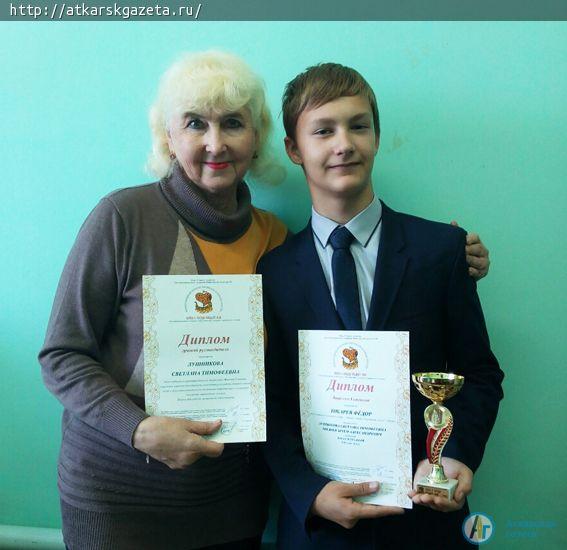 Вероника ОДНОБУРЦЕВА стала обладателем Гран-при международного конкурса (ФОТО, ВИДЕО)