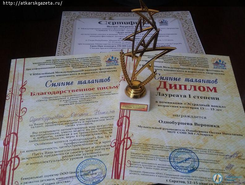 Веронике ОДНОБУРЦЕВОЙ предложили обучение в Саратовской консерватории