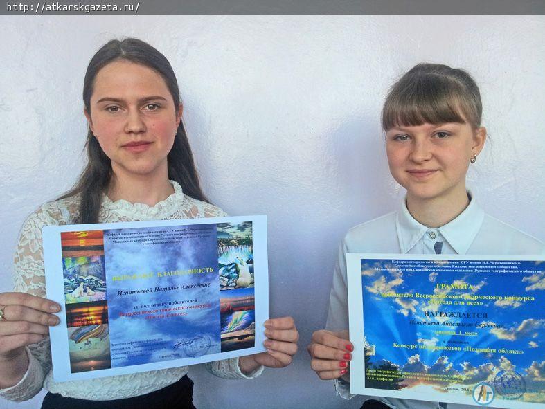 Видеоролик про облака принес победу Анастасии ИГНАТЬЕВОЙ