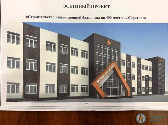 Виктор Елин перечислит зарплату на инфекционный центр