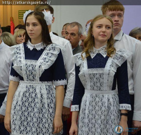 Виктор ЕЛИН побывал на праздничной линейке в школе №9 (ФОТО)