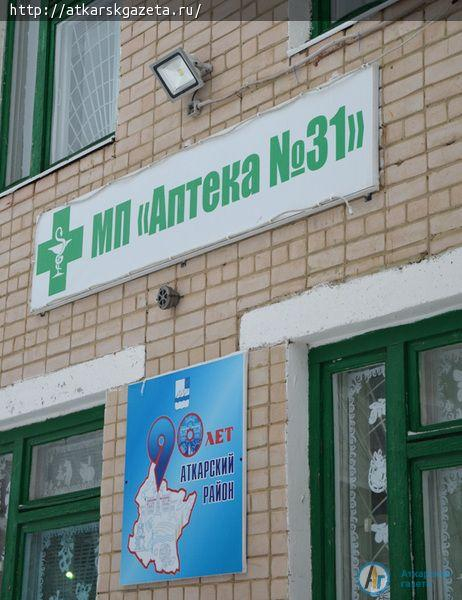 Виктор ЕЛИН высоко оценил перспективы муниципальной аптеки