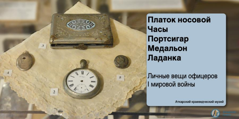 Виртуальная экскурсия по аткарским музеям в фоторепортаже "АГ"