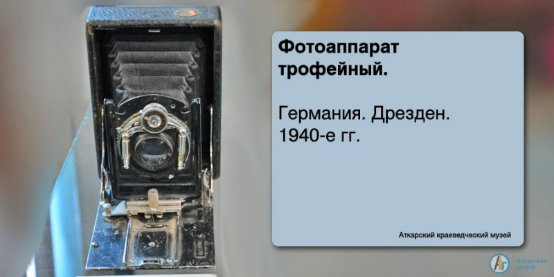 Виртуальная экскурсия по аткарским музеям в фоторепортаже "АГ"