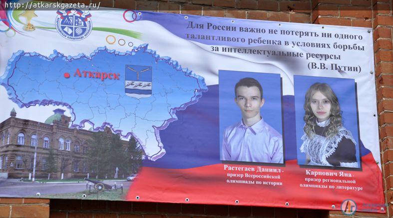 Визитной карточкой школы №9 стали Яна КАРПОВИЧ и Даниил РАСТЕГАЕВ (ФОТО)