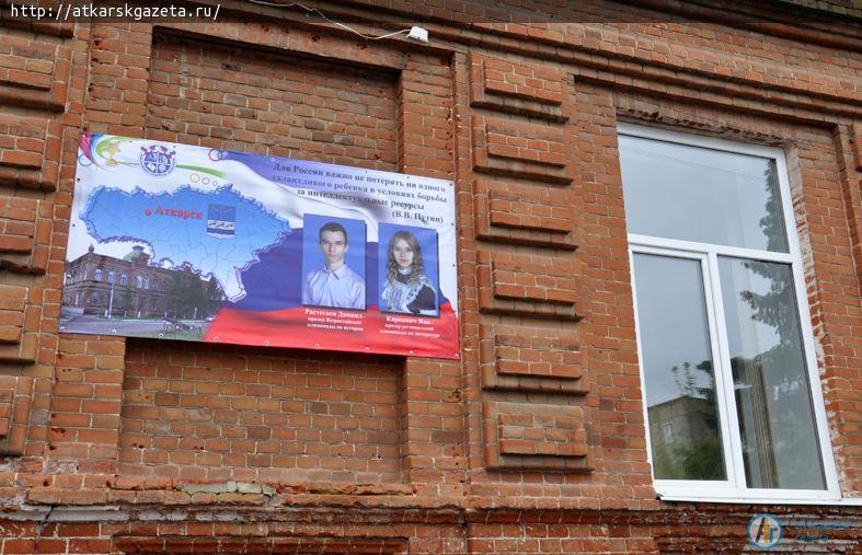 Визитной карточкой школы №9 стали Яна КАРПОВИЧ и Даниил РАСТЕГАЕВ (ФОТО)