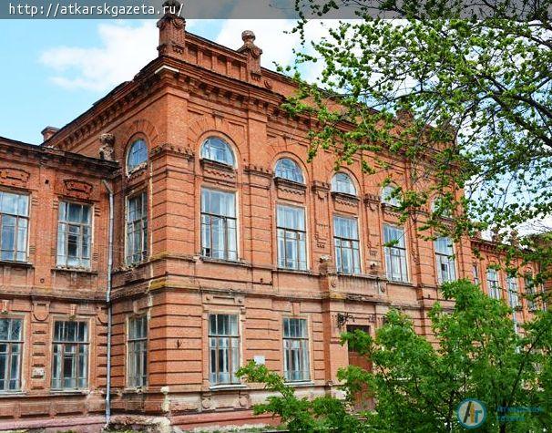 Вячеслав ВОЛОДИН намерен сохранить здание бывшей женской гимназии в Аткарске